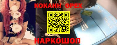 кокс Туймазы