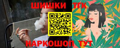 соль ск Тулун