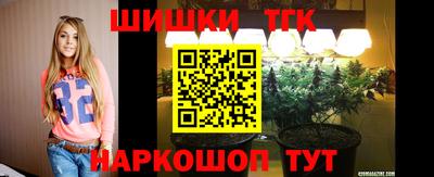 соль ск Тулун