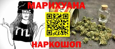 соль ск Тулун