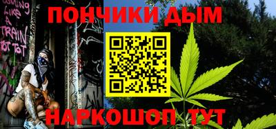 ALPHA PVP Тула
