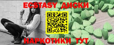 соль ск Тулун