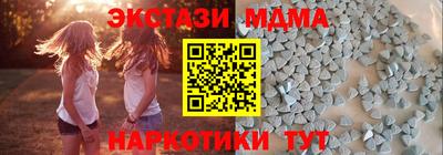 соль ск Тулун