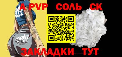 ALPHA PVP Тула