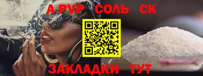 ALPHA PVP Тула