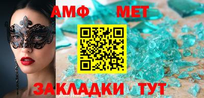 соль ск Тулун
