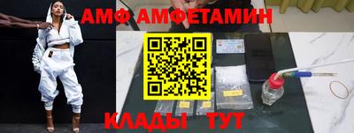 соль ск Тулун