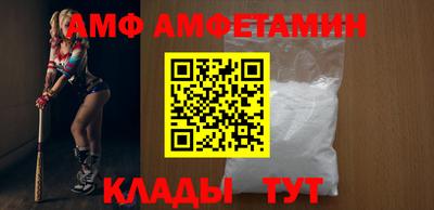 соль ск Тулун