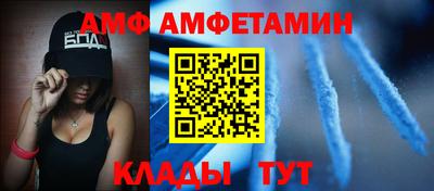 ALPHA PVP Тула