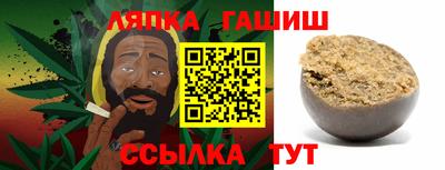 соль ск Тулун