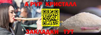 соль ск Тулун