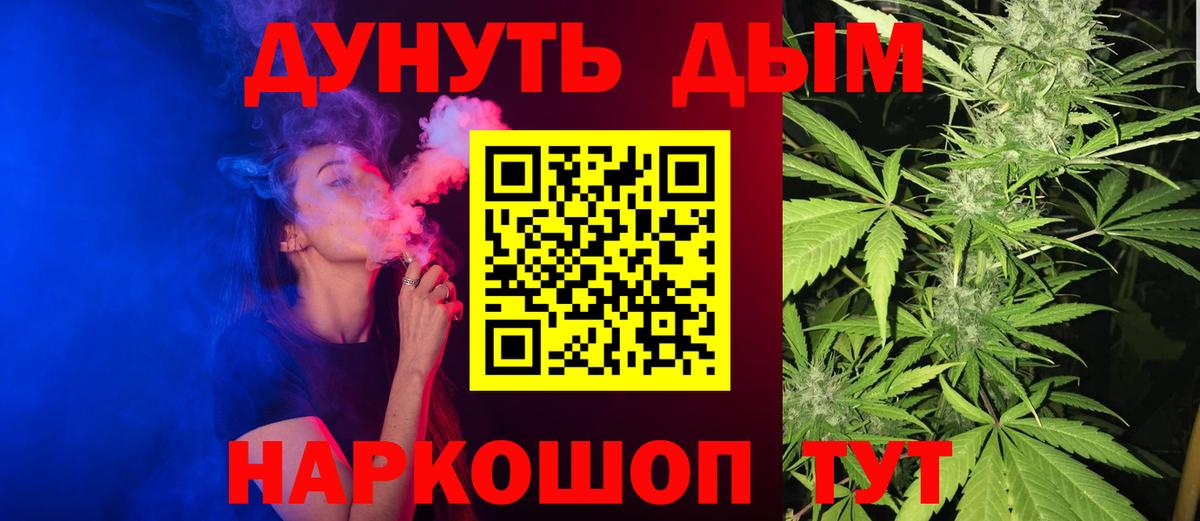 Каннабис Amnesia Иркутск
