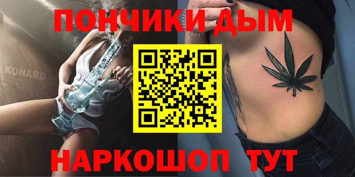 Каннабис марихуана  Каннабис Amnesia  Каннабис ГИДРОПОН  Бошки Шишки ГИДРОПОН  Иркутск  Вход с VPN 